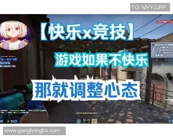 王秀英独家揭秘CSGO游戏技巧与心得分享助你提升战斗力